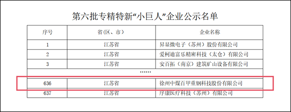 微信圖片_20240909150930改.png